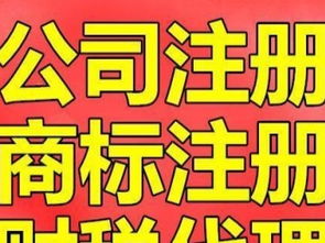 深圳企業(yè)全流程財稅服務(wù)指南 從公司注冊到變更、記賬、審計及注銷