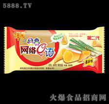 攜手漳偉食品，開拓河南膨化食品市場(chǎng)——關(guān)于代理網(wǎng)絡(luò)q語(yǔ)番茄味膨化食品的意向與軟件服務(wù)支持探討